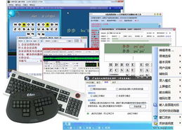 創(chuàng)新驅(qū)動(dòng)，智領(lǐng)未來 公司軟件及輔助設(shè)備研發(fā)簡(jiǎn)介